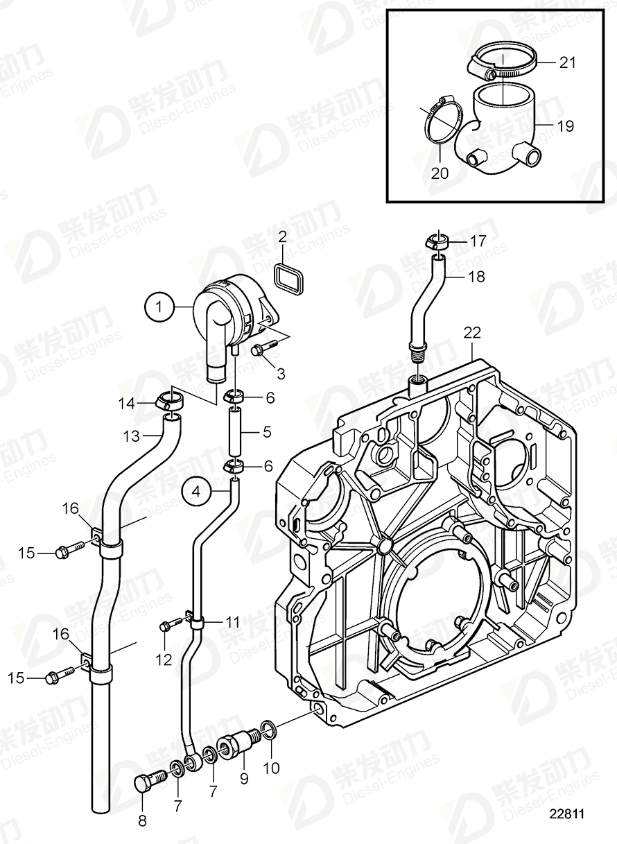 VOLVO Hose 20849878 Drawing